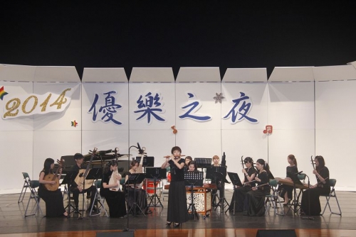 2014「優樂之夜」教師音樂會活動報導