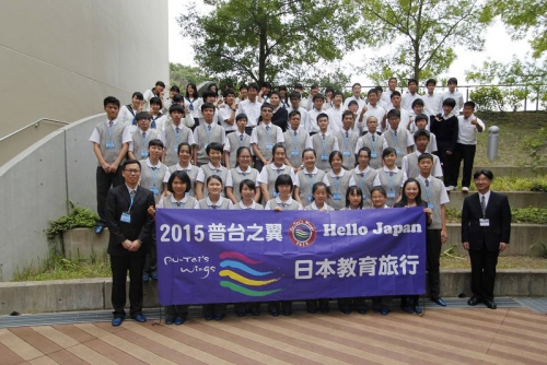「2015普台之翼─日本、法國、美南教育旅行」活動報導