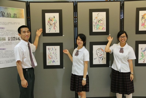 「藝想視界」學生美展