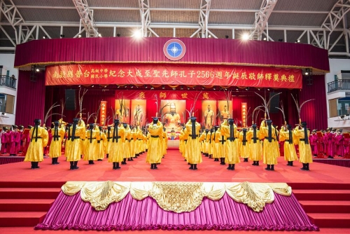 105學年度普台聯合敬師釋奠典禮