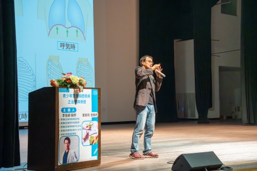 112學年度第一學期 通識講座「青少年常見胸腔疾病之治療與保健」