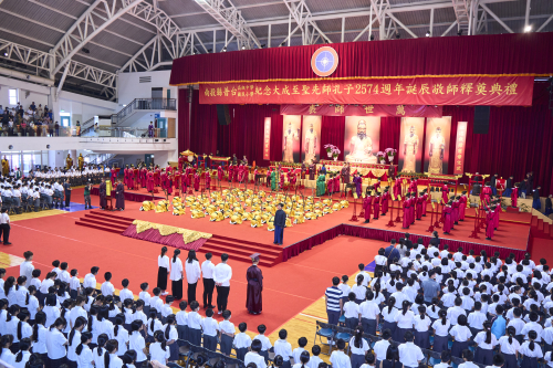 113學年度普台聯合敬師釋奠典禮