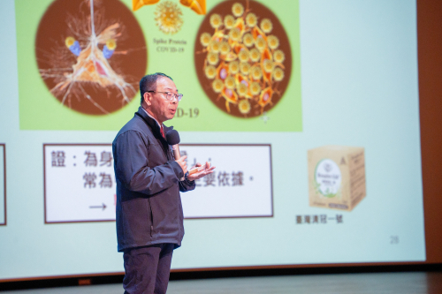 113學年度第一學期 通識講座「探索天然藥物的奧秘」