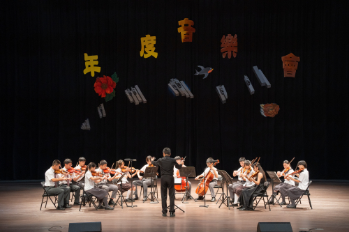 113學年度「年度音樂發表會」活動報導