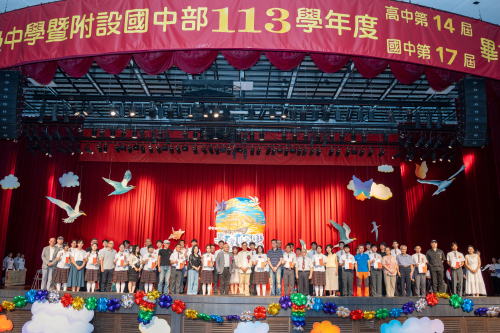 113學年度普台國中、高中畢業典禮
