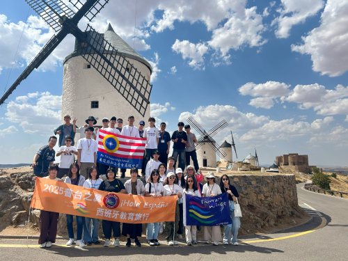 2025普台之翼─西班牙教育旅行
