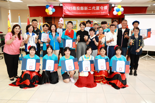 「2025新住民第二代夏令營」活動報導