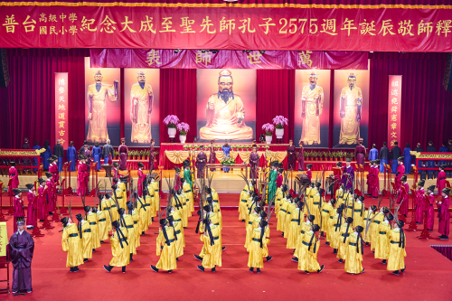 114學年度普台聯合敬師釋奠典禮