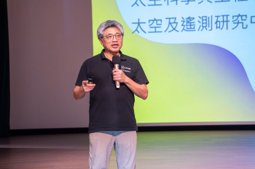114學年度第一學期通識講座 「太空環境與衛星應用」