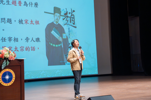 114學年度第二學期通識講座 「讀《紅樓夢》學《論語》」