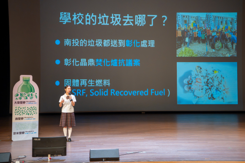 2026「打造學力，跨足國際」學術發表會活動報導
