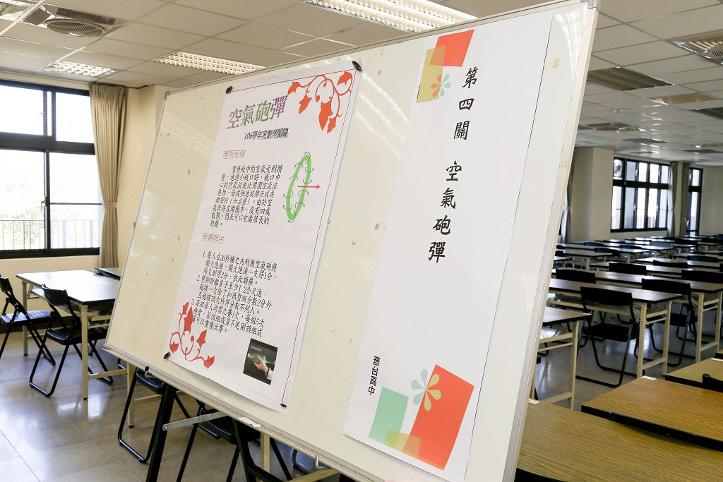國二數理闖關活動 (10).jpg