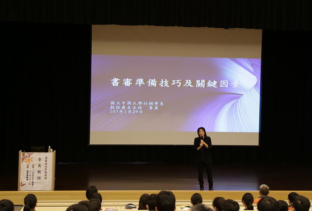 高三備審營 (13).jpg